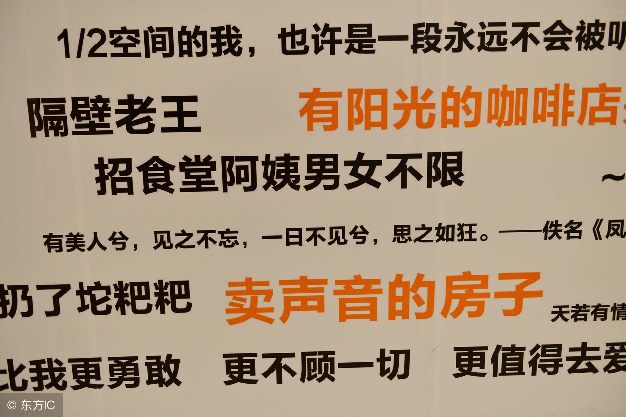 尬舞尬聊尬起来,尬舞潮语