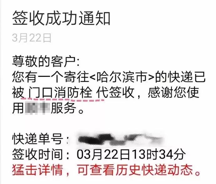 快递小哥送快递没人怎么办,快递到了家里没人可以拒收吗