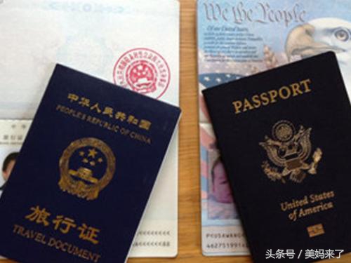 美宝用一次性出入境通行证出境,美宝怎么出入境