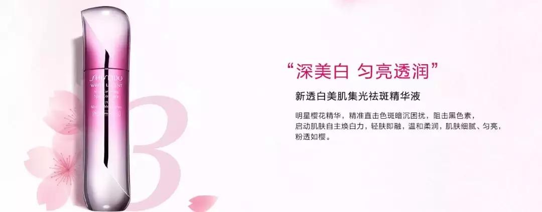 好用的美白淡斑祛斑产品,祛斑提亮肤色的乳和精华推荐