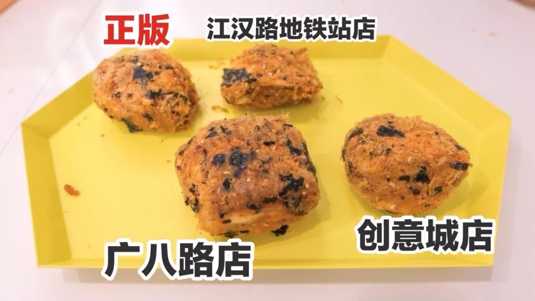 在决定去排鲍师傅前,我建议你点进来看看