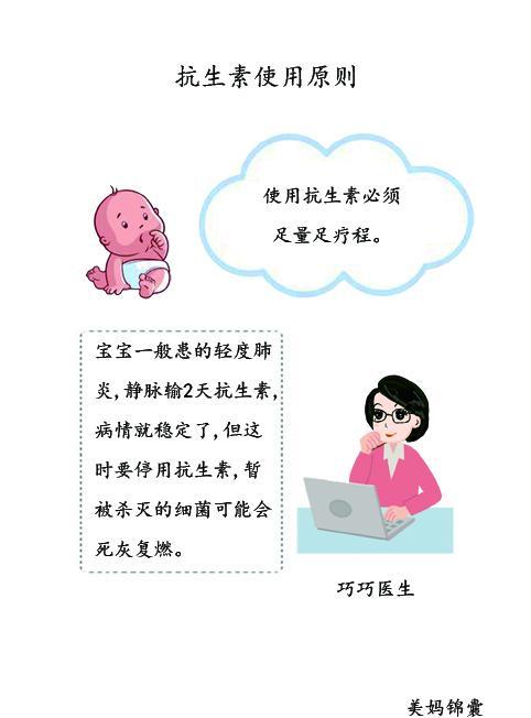 宝宝得了肺炎该怎么治疗,宝宝肺炎的原因及治疗方法