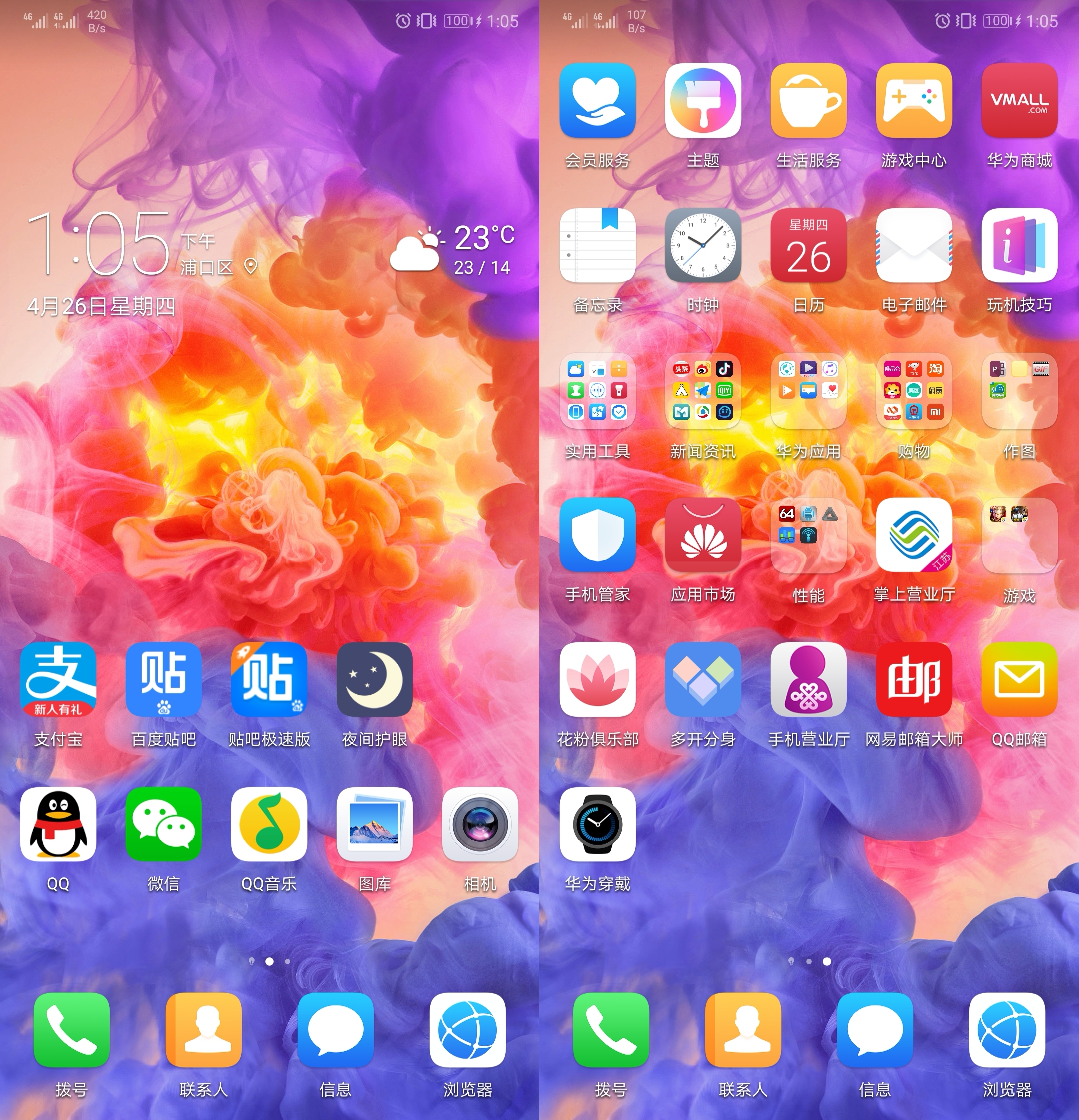 华为p20香槟金和宝石蓝哪个好看,极光色或成潮流华为p20开箱图赏