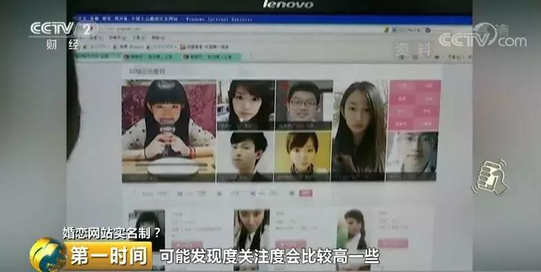 怎么识别婚恋网上的骗局,如何识破婚恋网站骗局揭秘