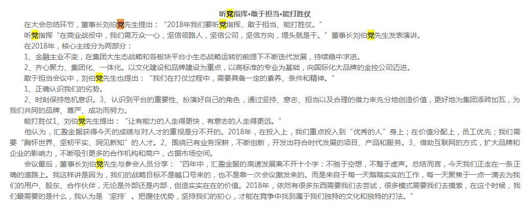 汇盈贷,汇盈贷怎么样可靠吗