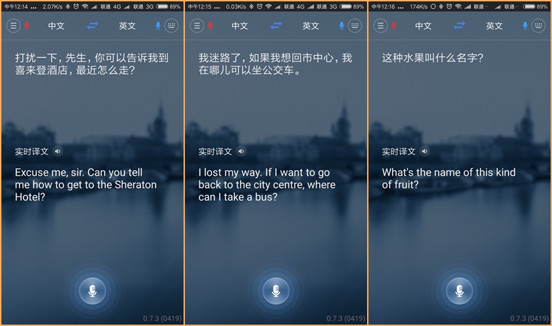 最具性价比的翻译机，没有之一，飚王SSKHello翻译机试用评测
