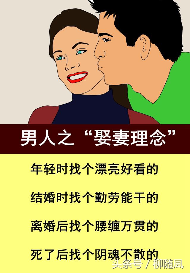 男人不怕累就怕儿女不争气,男人不怕苦不怕累就是怕挣不到钱