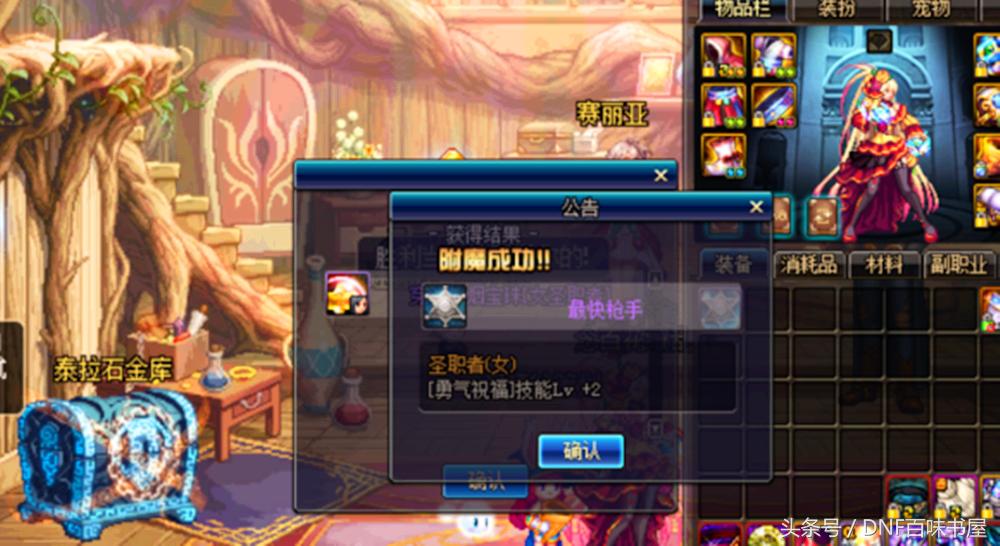 dnf打团最省钱的方法,dnf100级平民必刷福利副本