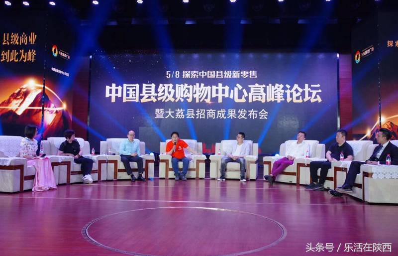 一个小县城人口,大荔人口