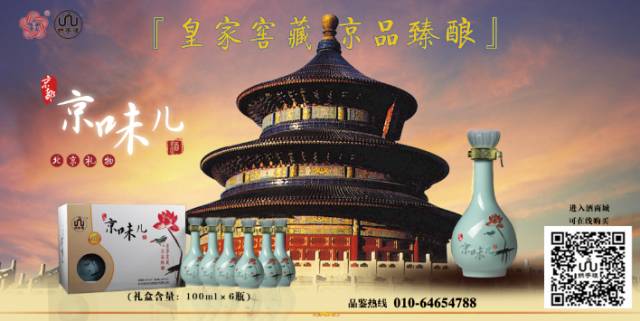 酒最新资讯,酒资讯最新