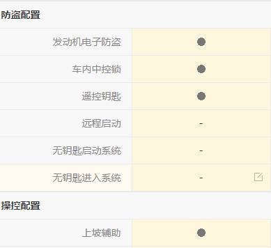 沃尔沃s80l第一视角驾驶,沃尔沃s60l驾驶感受