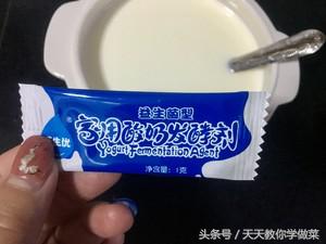 自制酸奶奶粉版无酸奶菌粉,商用奶粉自制酸奶的方法