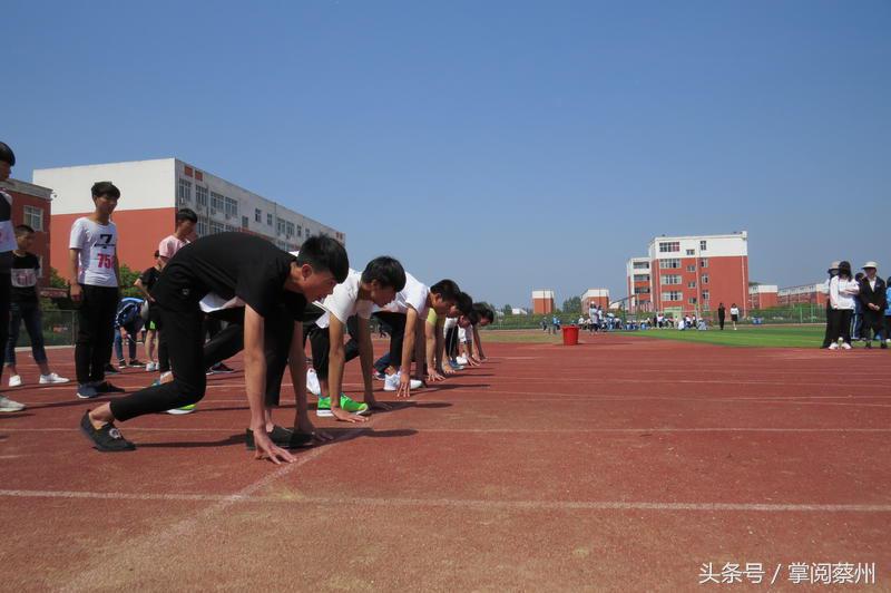 汝南县职高运动会,汝南县2023年田径运动会