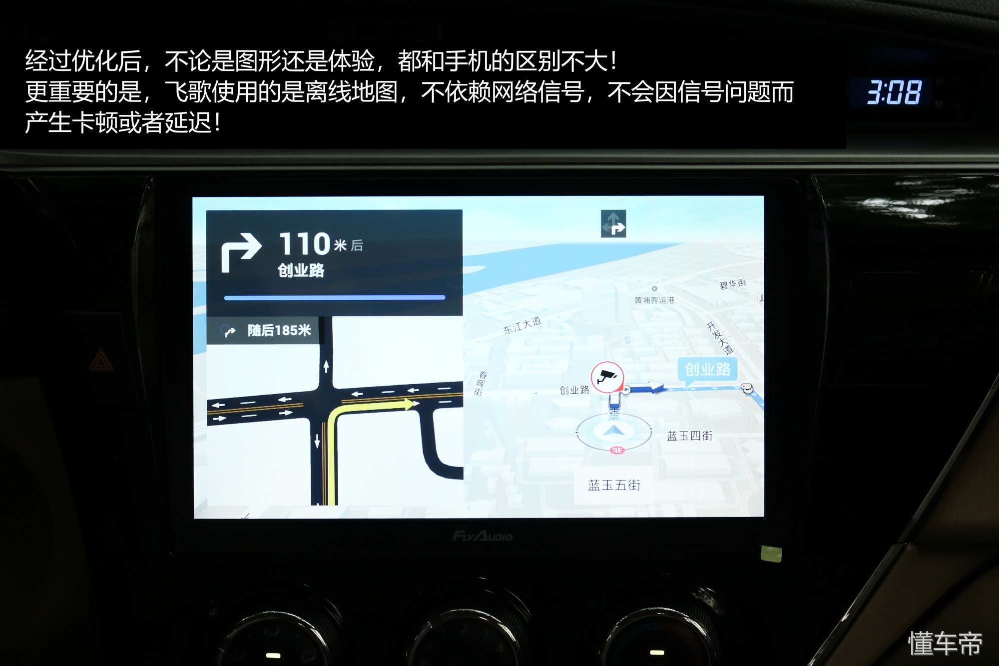 15万的车有什么推荐的,最新款飞歌gs1