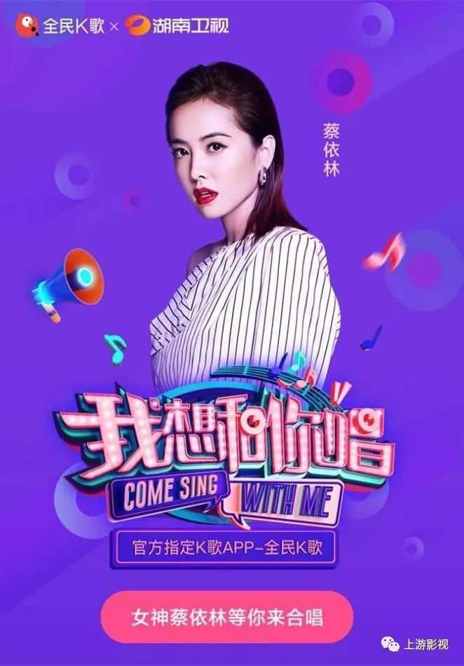 我想和你唱明星碾压素人,我想和你唱第三季素人名单