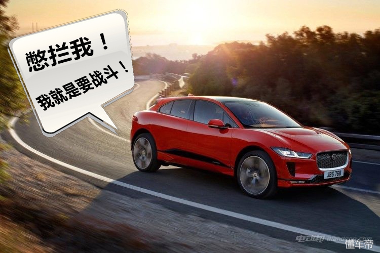 捷豹i-pace门槛,捷豹i-pace功能讲解