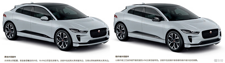 点一下鼠标两万块没了？邦老师教你如何买到适合你的I-PACE