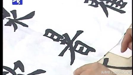 世界第一位书法女博士，书法水平到底怎么样？