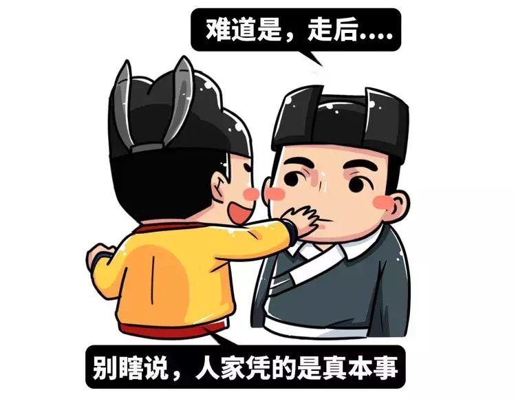 1米4的清华体育五虎，高考5分却是中国牛顿，你所不知道的科学家