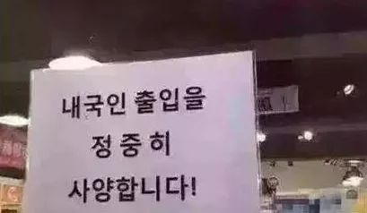 “我们只坑中国人，他们人傻钱多”