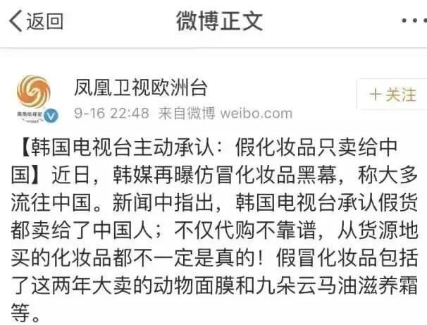 “我们只坑中国人，他们人傻钱多”