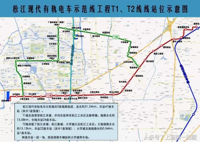 松江通完地铁房价涨多少,松江有轨电车旁边的房子升值吗