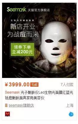 护肤买韩束还是珀莱雅,平价美容仪和网红仪的区别