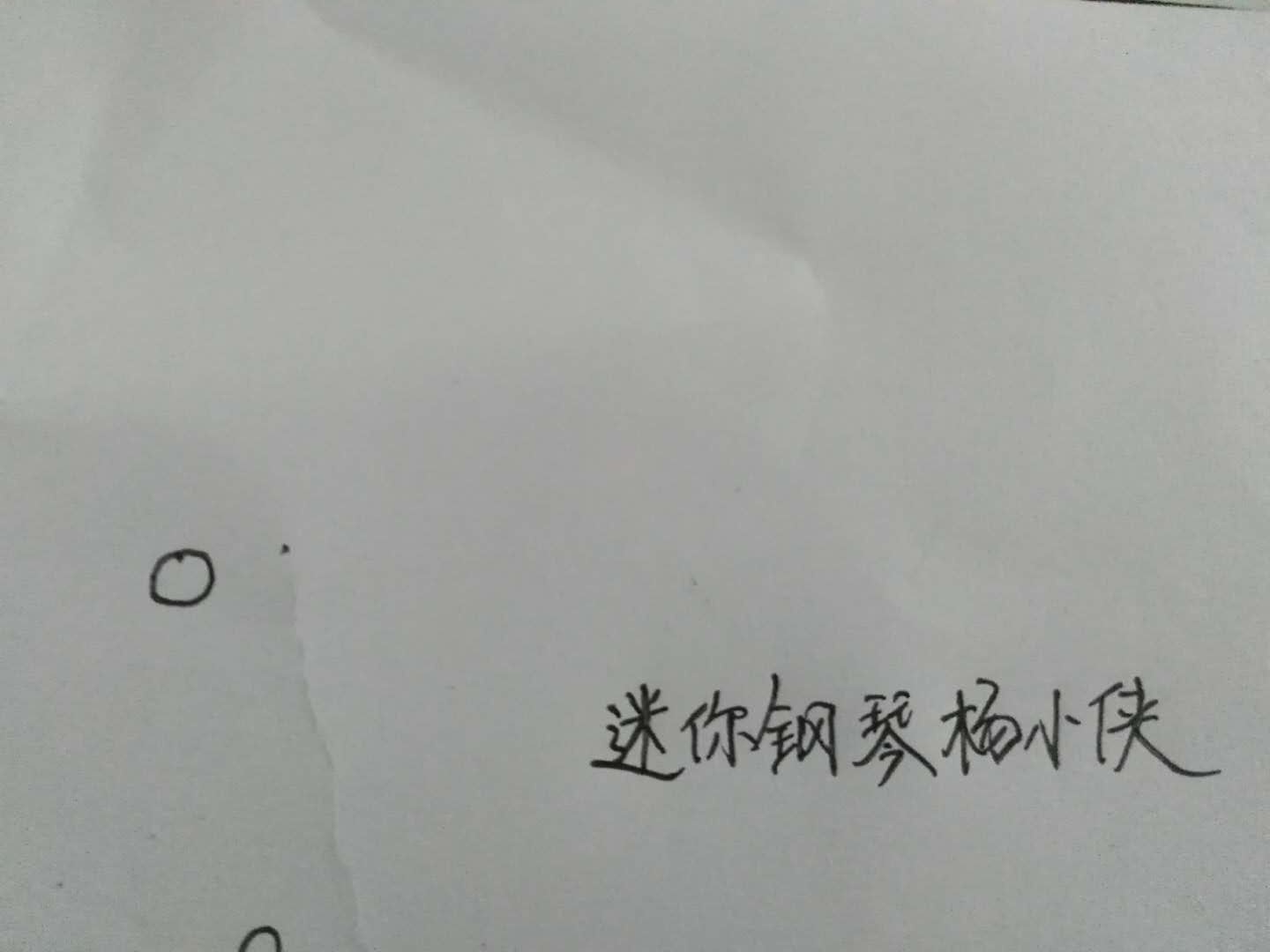 一个全音符可以分成几个二分音符,琵琶四分音符二分音符全音符区别