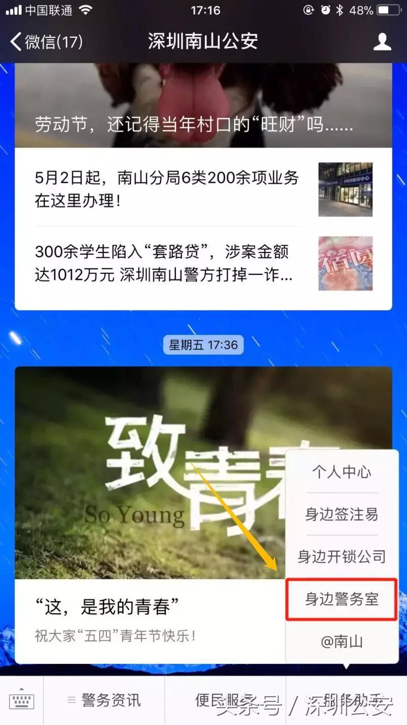 24小时看家神器,24小时运营神器