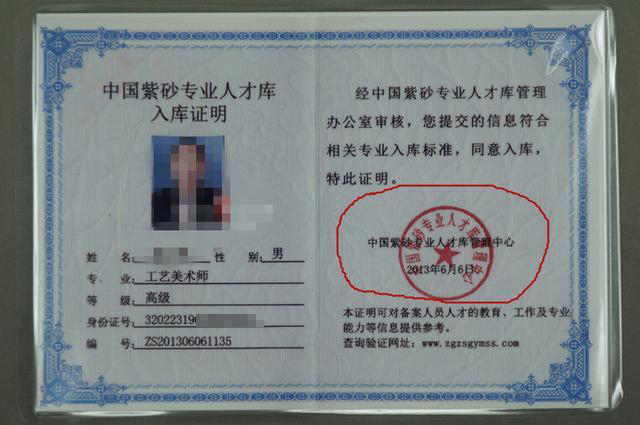 紫砂壶业内秘密大公开，触目惊心的行业“内幕”