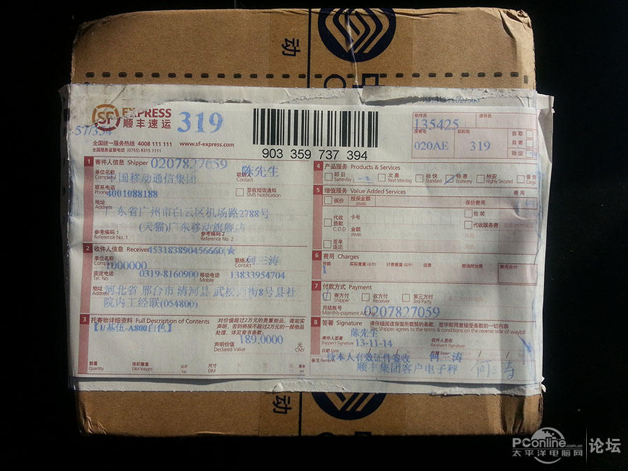 基伍手机刷机,基伍