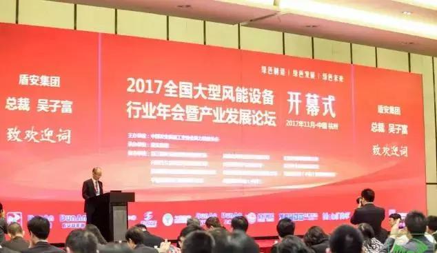 盾安债务已过万重山？诸暨教父、“癫佬”姚新义传奇故事多