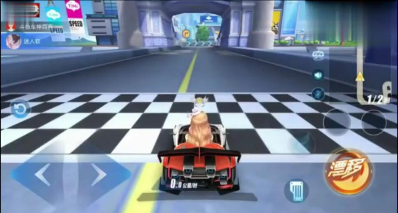 qq飞车手游青山大破新纪录,qq飞车手游青山迅捷流星