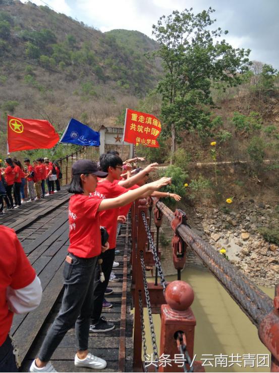 “重走滇缅路，共筑中国梦”保山学院组织开展重走滇缅路活动