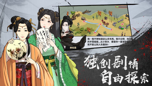 金庸群侠传再战江湖手机,金庸群侠传ol手游攻略大全