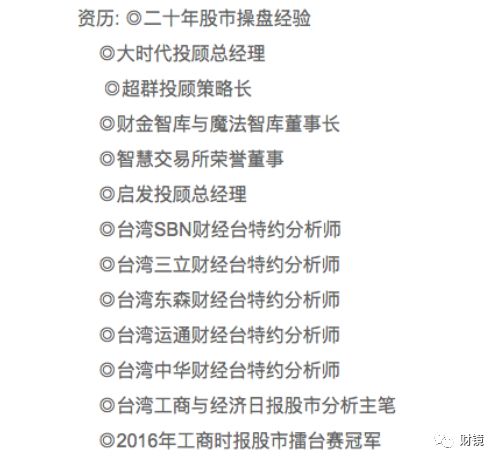 廖英强最新股票讲座,廖英强股票讲解视频