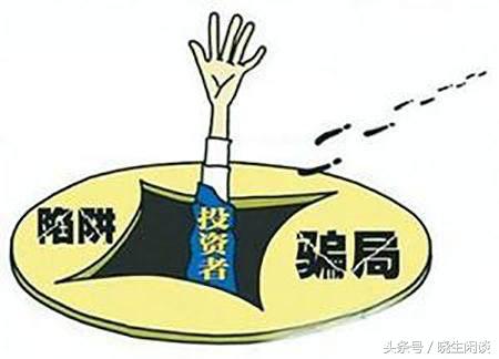 p2p平台投资理财安全吗,投资p2p平台血本无归怎么办