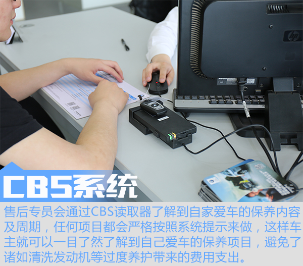 宝马售后服务大揭秘,宝马汽车售后服务的理念