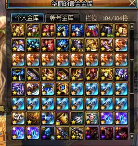 dnf商人赚500亿,dnf商人投资大不