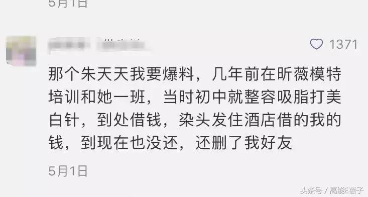 创造101四位练习生,创造101和偶像练习生的撞脸