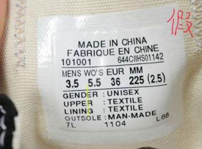 匡威真假鉴别低帮后跟,匡威如何辨别真伪鞋底