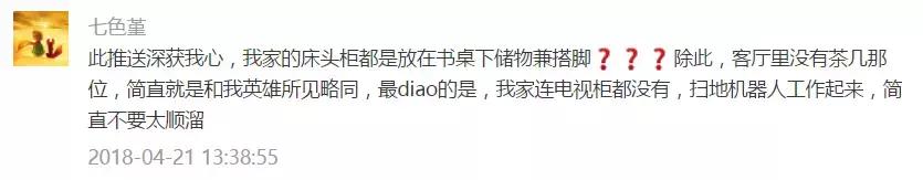 家里其实不需要客厅,你真的需要客厅么