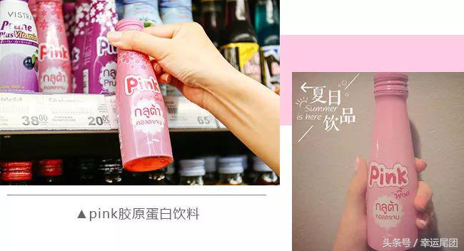 泰国7-11必买,泰国药品购物必买清单攻略