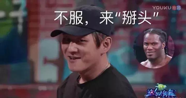 这就是街舞冠军韩宇评价,这就是街舞韩宇夺冠场面