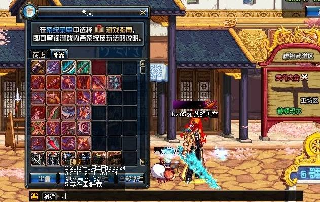 dnf史上最稀有的4把武器,dnf泰拉石巨剑绝版了吗