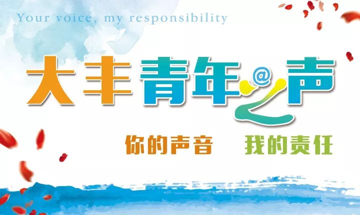 中央团校第一期普通班也同时开学,中央团校开学典礼