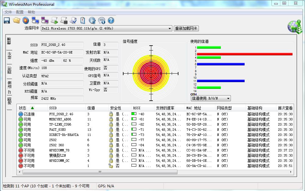椋為奔鏄熻矾鐢卞櫒濡備綍璁剧疆mesh缁勭綉,椋為奔鏄熻矾鐢卞櫒mesh