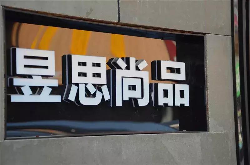 都是襄阳最会玩的人，凭什么他们周末只来这里