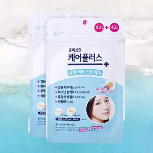 用范冰冰和林允都安利的祛痘神器，痘痘闭口