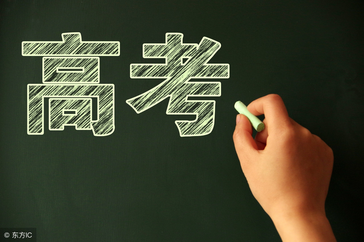 2018年高考化学试题解析答案,2018年高考化学答案解析视频